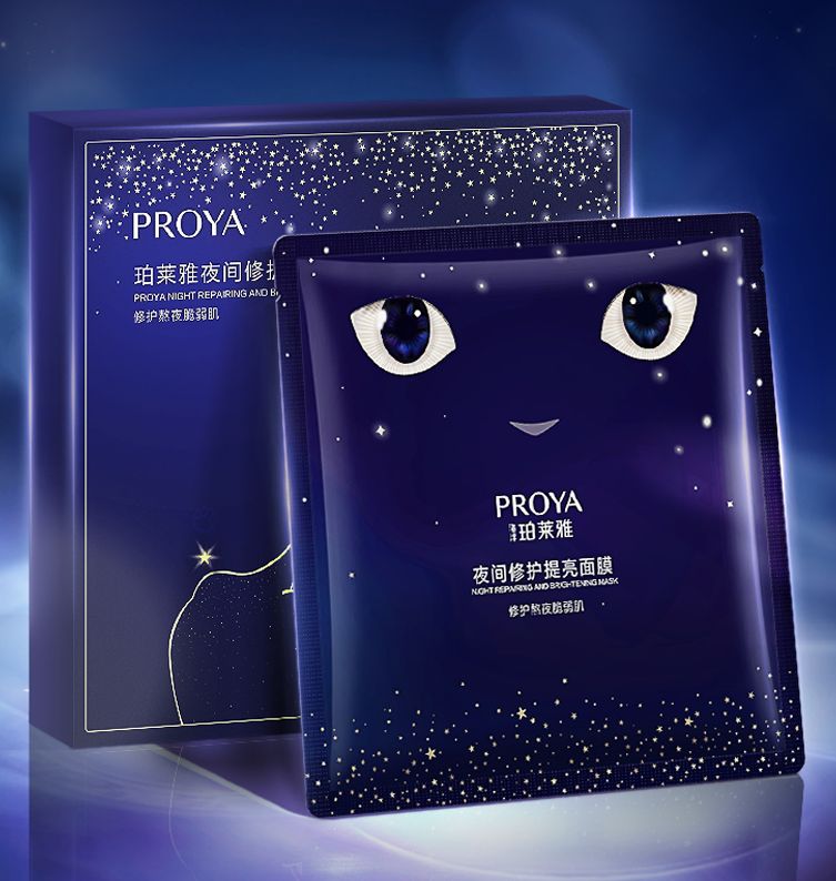 亚星yaxin868夜间修护提亮面膜